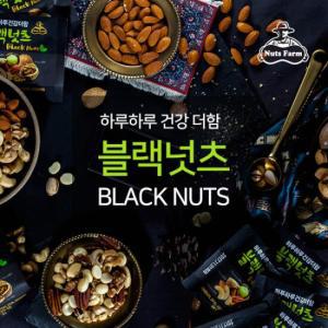 하루하루 건강더함 블랙넛츠 25g x 50개입 (2box)