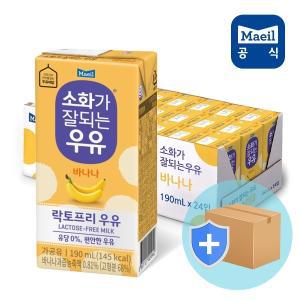 매일 소화가 잘되는 우유 바나나 190ml 24팩