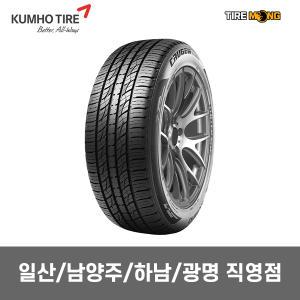 일산/남양주/하남/광명 직영점장착 크루젠 CRUGEN PREMIUM KL33 SUV - 225/60R17