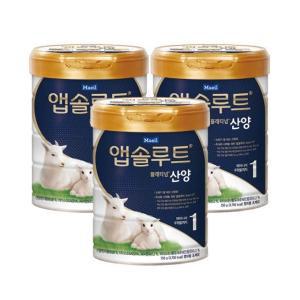 [매일] 앱솔루트 산양 분유 1단계 750g 3캔