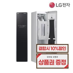 [렌탈] LG 스타일러렌탈 스타일러 슬림 3벌 S3BF