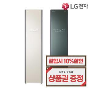 [렌탈] LG 스타일러렌탈 오브제 스타일러 3벌 S3BOF, S3GOF