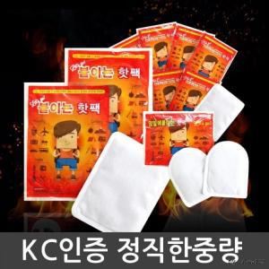 렛츠고 핫팩 붙이는 핫팩 양말 포켓 손난로 발핫팩