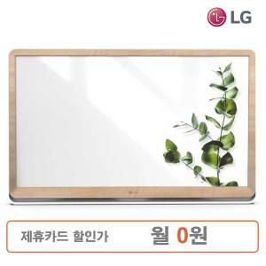 LG 룸앤 스마트 TV 27인치 webOS 22 화이트