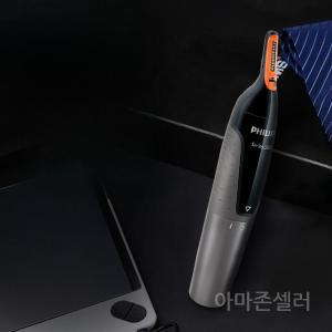 필립스 전동 코털깎이 남성용 트리머 휴대용 코털제거기 눈썹 정리 잔털 가위 NT3160