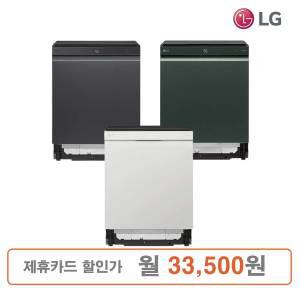 LG 식기세척기 오브제 열풍건조 12인용 자가관리