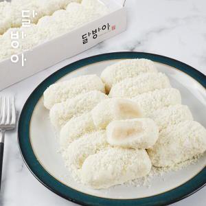 (달방아) 백앙금인절미 40g x 22개