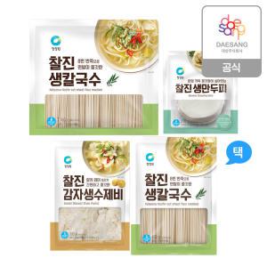 청정원 냉장면 4종(칼국수,감자수제비,만두피) 골라담기