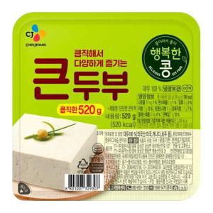 CJ 간편식 행복한콩 큰두부520g 도시락 술안주 야식 소풍 자취 탕비실