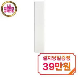 렌탈 - [LG] 휘센 오브제컬렉션 타워2 디럭스 스탠드 에어컨 18평형 (크림화이트) FQ18DDTHB1 / 60개월약정