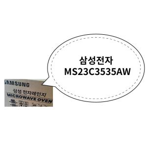 삼성전자 MS23C3535AW