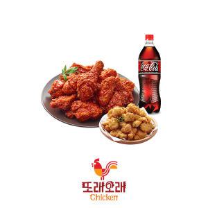 [또래오래] 맵부심 양념치킨+바삭한근위튀김+콜라1.25