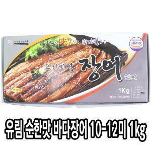 다인 유림 순한맛 바다장어 10/12미 1kg 양념 장어구이 제사용 제수용