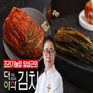 임성근의 더아삭한 김치 2종 10kg(포기 8kg+갓 2kg)