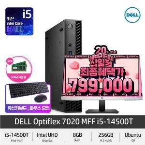 (최종 79만) Dell 미니PC 옵티플렉스 7020MFF i5-14500T 인텔 14세대 DDR5 사무용 PC (RAM 8GB/SSD 256GB/UHD그래픽/Ubuntu)