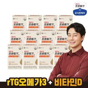 (일)장용성 프로메가 알티지 오메가3 비타민D 12박스/12개월분