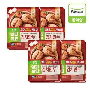 [풀무원] 얇은피김치만두 400g 8개