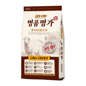 애니펫 명품명가 플러스 (양고기+닭고기) 5kg