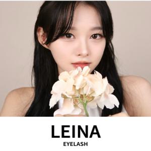 레이나 LEINA 속눈썹 가속눈썹 인조속눈썹 대용량 1개