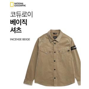 [내셔널지오그래픽][내셔널지오그래픽] N224MSH010-077 코듀로이 베이직 셔츠 INCENSE BEIGE