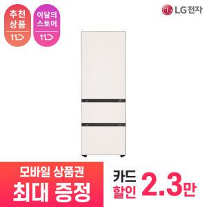 [상품권 최대 혜택] LG 가전 구독 디오스 오브제컬렉션 김치냉장고 Z334GBB161 주방가전 렌탈 / 상담,초기비용0원