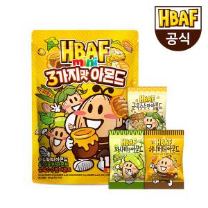 [본사직영] HBAF 미니 3가지맛 아몬드 (20gX15봉)