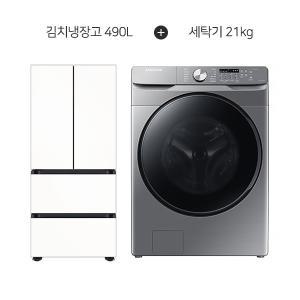 삼성 490L 스탠드형 김치냉장고+21kg 세탁기 렌탈 RQ49DB94H2APEW+WF21T6000KP (S) 상품권 당일 지급