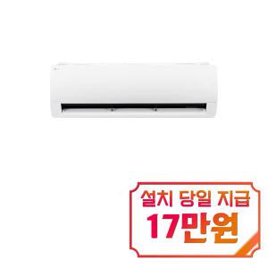 [LG] 휘센 벽걸이 냉난방기 16평형 (화이트) SW16BDKWMSS1 / 60개월 약정s