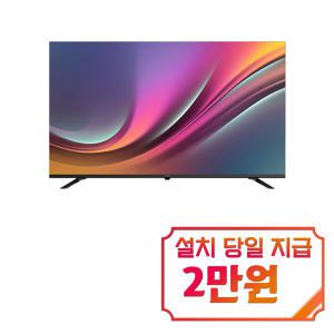 [루컴즈] 구글 OS 스마트 4K UHD TV 50인치 T5003KUG / 60개월 약정s