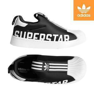 [아디다스][매장정품] 아디다스 ADIDAS 키즈 170mm-210mm 주니어 오리지널 슈퍼스타 360 X 아동화운동화 [G