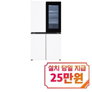 [LG] 디오스 오브제컬렉션 노크온 4도어 냉장고 870L (오브제컬렉션 크림 화이트/크림 화이트) T875MHH312S / 60개월 약정s