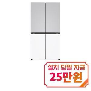 [LG] 디오스 오브제컬렉션 4도어 냉장고 870L (오브제컬렉션 크림그레이/크림화이트) T875MRH012S / 60개월 약정s