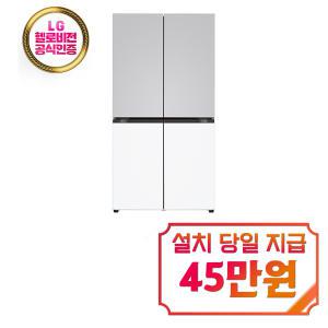 [LG] 디오스 오브제컬렉션 매직스페이스 4도어 냉장고 870L (오브제컬렉션 크림그레이/크림화이트) T875MRH111 / 60개월 약정