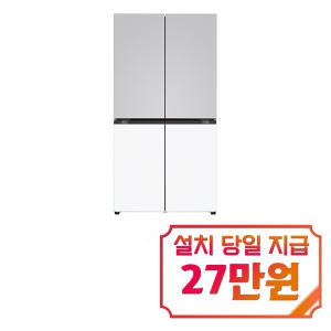 [LG] 디오스 오브제컬렉션 매직스페이스 4도어 냉장고 870L (오브제컬렉션 크림그레이/크림화이트) T875MRH111S / 60개월 약정s