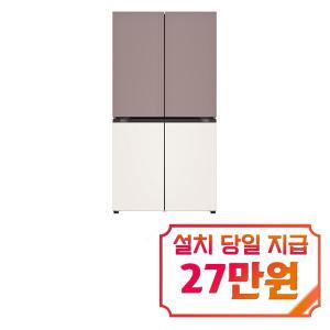 [LG] 디오스 오브제컬렉션 매직스페이스 4도어 냉장고 870L (오브제컬렉션 핑크/베이지) T875MKE111S / 60개월약정s