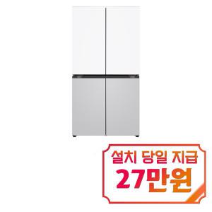 [LG] 디오스 오브제컬렉션 매직스페이스 4도어 냉장고 870L (오브제컬렉션 크림화이트/크림그레이) T875MHR111S / 60개월 약정s