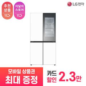 [상품권 최대 혜택] LG 가전 구독 디오스 오브제컬렉션 플러밍 빌트인 냉장고 M625GWW352S 주방가전 렌탈 / 상담,초기비용0원