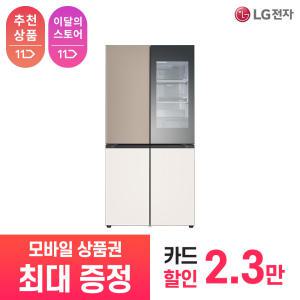 [상품권 최대 혜택] LG 가전 구독 디오스 오브제컬렉션 플러밍 빌트인 냉장고 M625GCB352S 주방가전 렌탈 / 상담,초기비용0원