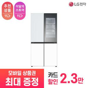 [상품권 최대 혜택] LG 가전 구독 디오스 오브제컬렉션 플러밍 빌트인 냉장고 M625GYW352S 주방가전 렌탈 / 상담,초기비용0원