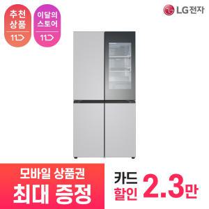 [상품권 최대 혜택] LG 가전 구독 디오스 오브제컬렉션 플러밍 빌트인 냉장고 M625MRR352S 주방가전 렌탈 / 상담,초기비용0원