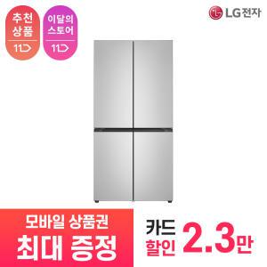 [상품권 최대 혜택] LG 가전 구독 디오스 오브제컬렉션 플러밍 빌트인 냉장고 M625SVV052S 주방가전 렌탈 / 상담,초기비용0원