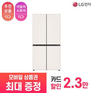 [상품권 최대 혜택] LG 가전 구독 디오스 오브제컬렉션 플러밍 빌트인 냉장고 M625GBB052 주방가전 렌탈 / 상담,초기비용0원