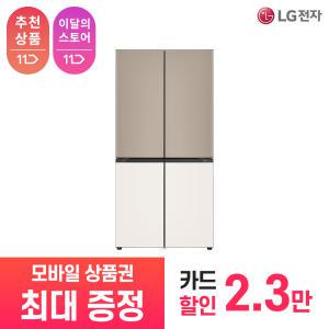 [상품권 최대 혜택] LG 가전 구독 디오스 오브제컬렉션 플러밍 빌트인 냉장고 M625GCB052S 주방가전 렌탈 / 상담,초기비용0원