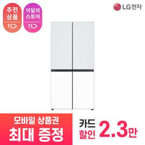 [상품권 최대 혜택] LG 가전 구독 디오스 오브제컬렉션 플러밍 빌트인 냉장고 M625GYW052S 주방가전 렌탈 / 상담,초기비용0원