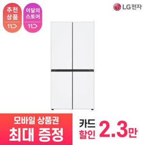 [상품권 최대 혜택] LG 가전 구독 디오스 오브제컬렉션 플러밍 빌트인 냉장고 M625MHH052S 주방가전 렌탈 / 상담,초기비용0원