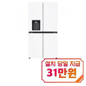 [LG] 디오스 오브제컬렉션 STEM 얼음정수 냉장고 820L (크림화이트/크림화이트) J825MHH042 / 60개월 약정s