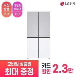 [상품권 최대 혜택] LG 가전 구독 디오스 오브제컬렉션 플러밍 빌트인 냉장고 M625MRH052S 주방가전 렌탈 / 상담,초기비용0원