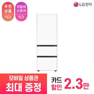 [상품권 최대 혜택] LG 가전 구독 디오스 오브제컬렉션 김치냉장고 Z334MHH161S 주방가전 렌탈 / 상담,초기비용0원