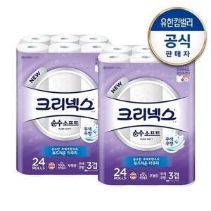 방배비즈 롤화장지 크리넥스 부드러운 도톰한 순수소프트 28m 24롤 2팩 BZ5922