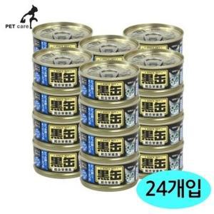 고양이 아이시아 흑관 미니주식캔 80g (가다랑어포.참치.가다랑어) (BCM-16) (24개세트) 간식 SIT0